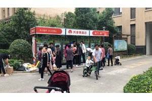 覓櫥共享果蔬店落地婁底市，完美詮釋智慧社區(qū)打開方式